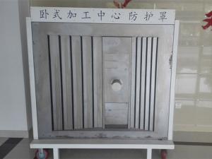  Protector de pared trasera (para centro de mecanizado) 